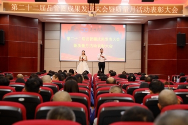 圓滿收官！景興紙業(yè)質量月活動精彩回顧