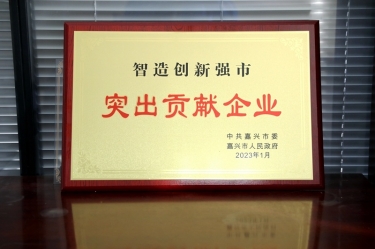 兔年開門紅 | 在嘉興、平湖這兩場(chǎng)新春第一會(huì)上，景興紙業(yè)喜獲多個(gè)榮譽(yù)