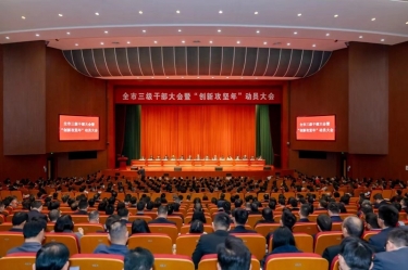 平湖市新春第一會，景興紙業(yè)喜摘多項榮譽！