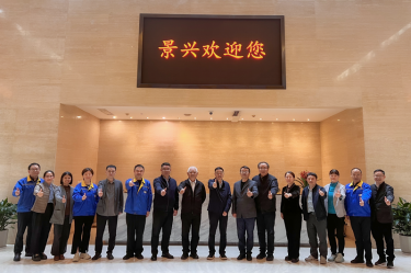 曹振雷主任一行蒞臨景興紙業(yè)調(diào)研交流，共話生活用紙發(fā)展新圖景