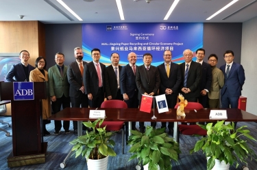 銀企攜手融通綠色未來 紙業(yè)龍頭助力亞太循環(huán) | 景興紙業(yè)與亞洲開發(fā)銀行簽署貸款協(xié)議，共促亞太地區(qū)可持續(xù)發(fā)展新格局